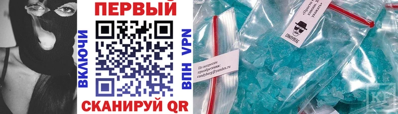 МЕГА зеркало  где можно купить наркотик  Темрюк  АМФ Розовый 