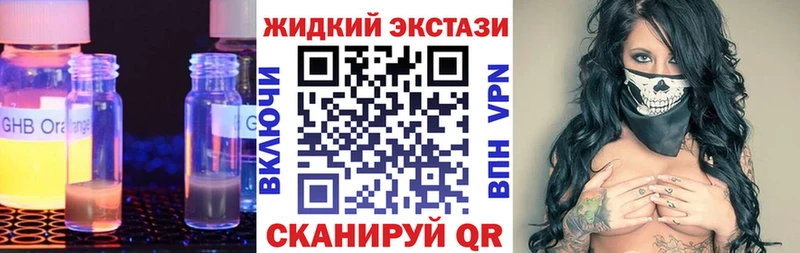 сколько стоит  Темрюк  БУТИРАТ оксибутират 