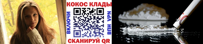 Кокаин FishScale  Темрюк 