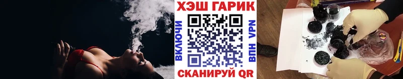 хочу наркоту Темрюк ГАШИШ гашик