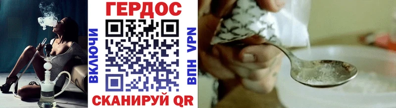MEGA вход  Темрюк  ГЕРОИН афганец 