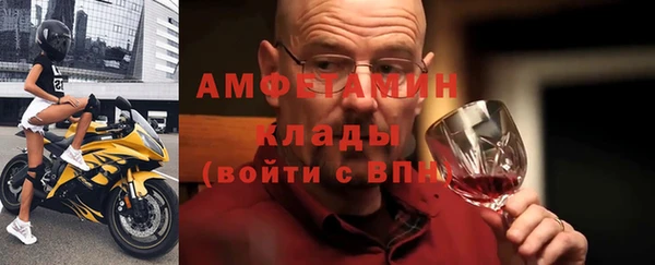 мет Баксан