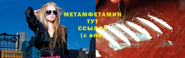 мет Баксан