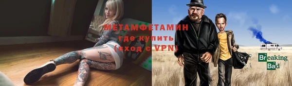 амф Армянск