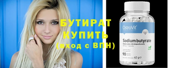мет Баксан