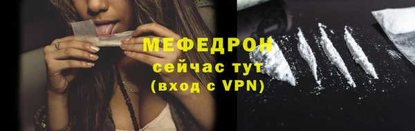 амфетамин Балабаново
