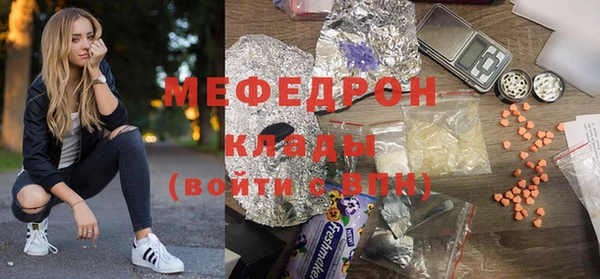 амф Армянск