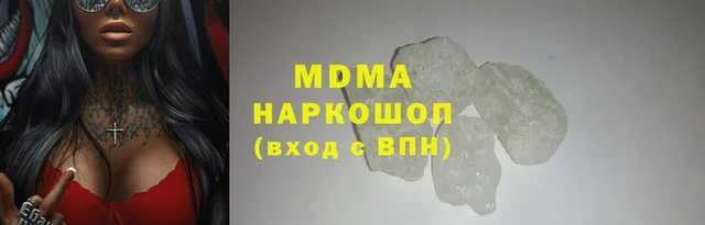 мет Баксан