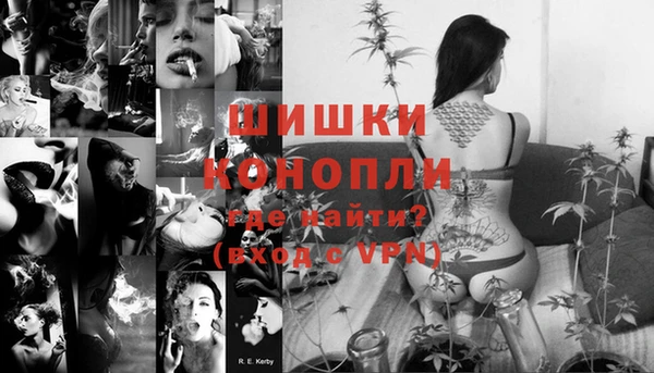 амфетамин Балабаново