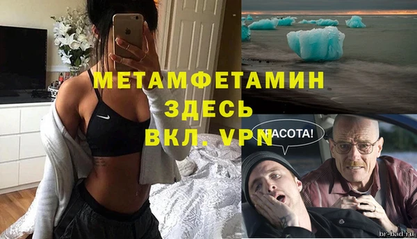 мет Баксан