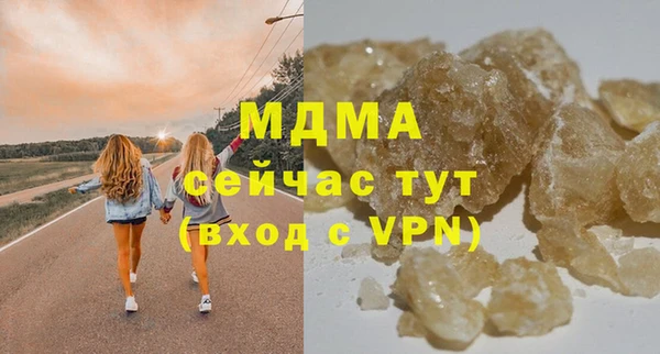 альфа пвп Арсеньев