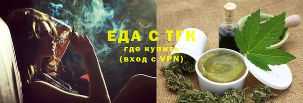 амфетамин Балабаново