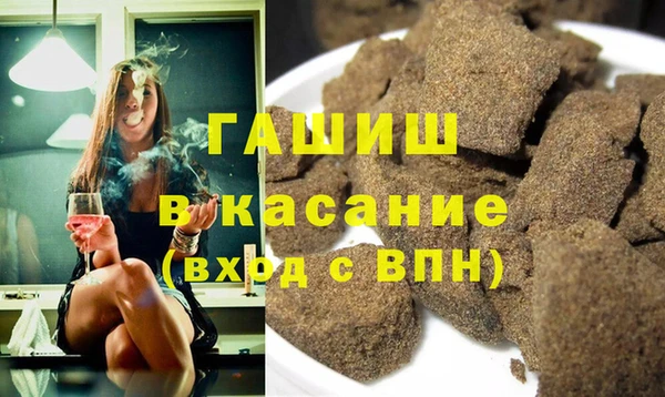 амфетамин Балабаново