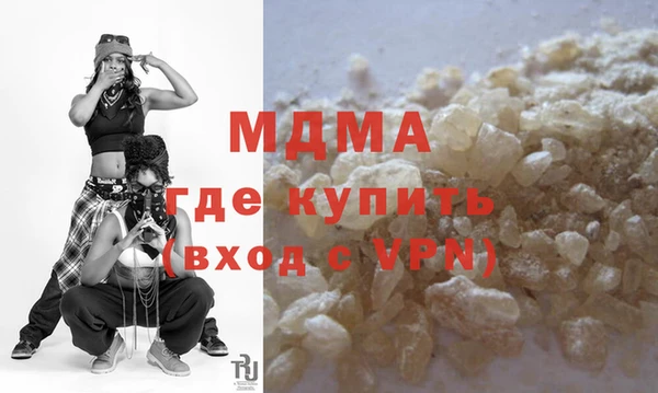 скорость mdpv Переславль-Залесский