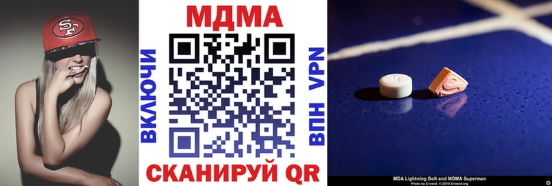 MDMA кристаллы  хочу наркоту  Темрюк 