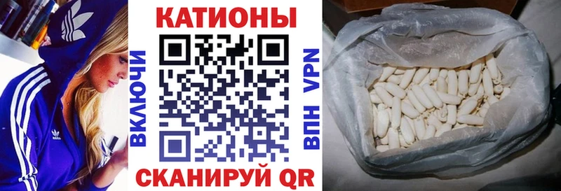 наркошоп  Темрюк  Мефедрон кристаллы 