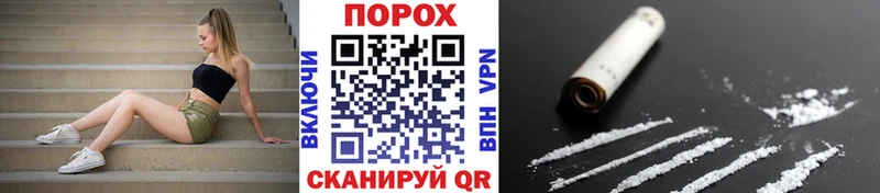 Метамфетамин Methamphetamine  Темрюк 