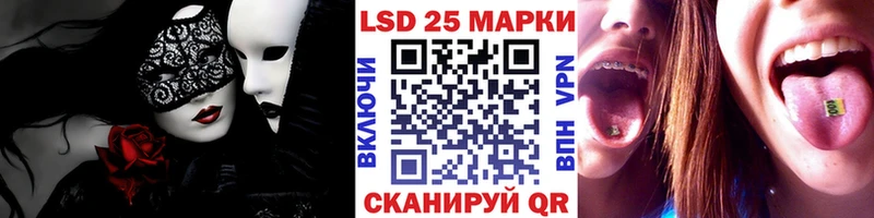 закладка  Темрюк  Марки 25I-NBOMe 1,5мг 