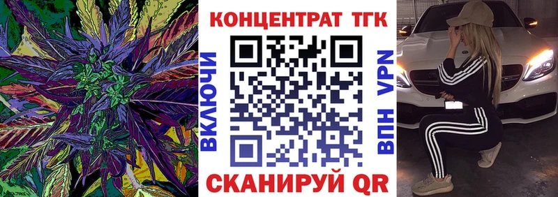 Дистиллят ТГК THC oil  даркнет сайт  Темрюк 